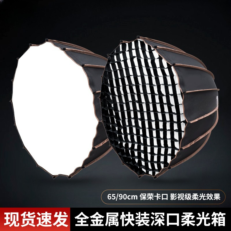 90cm Metal Outdoors Equipment  - Outdoor Lighting Kit Photography ulasan dan harga